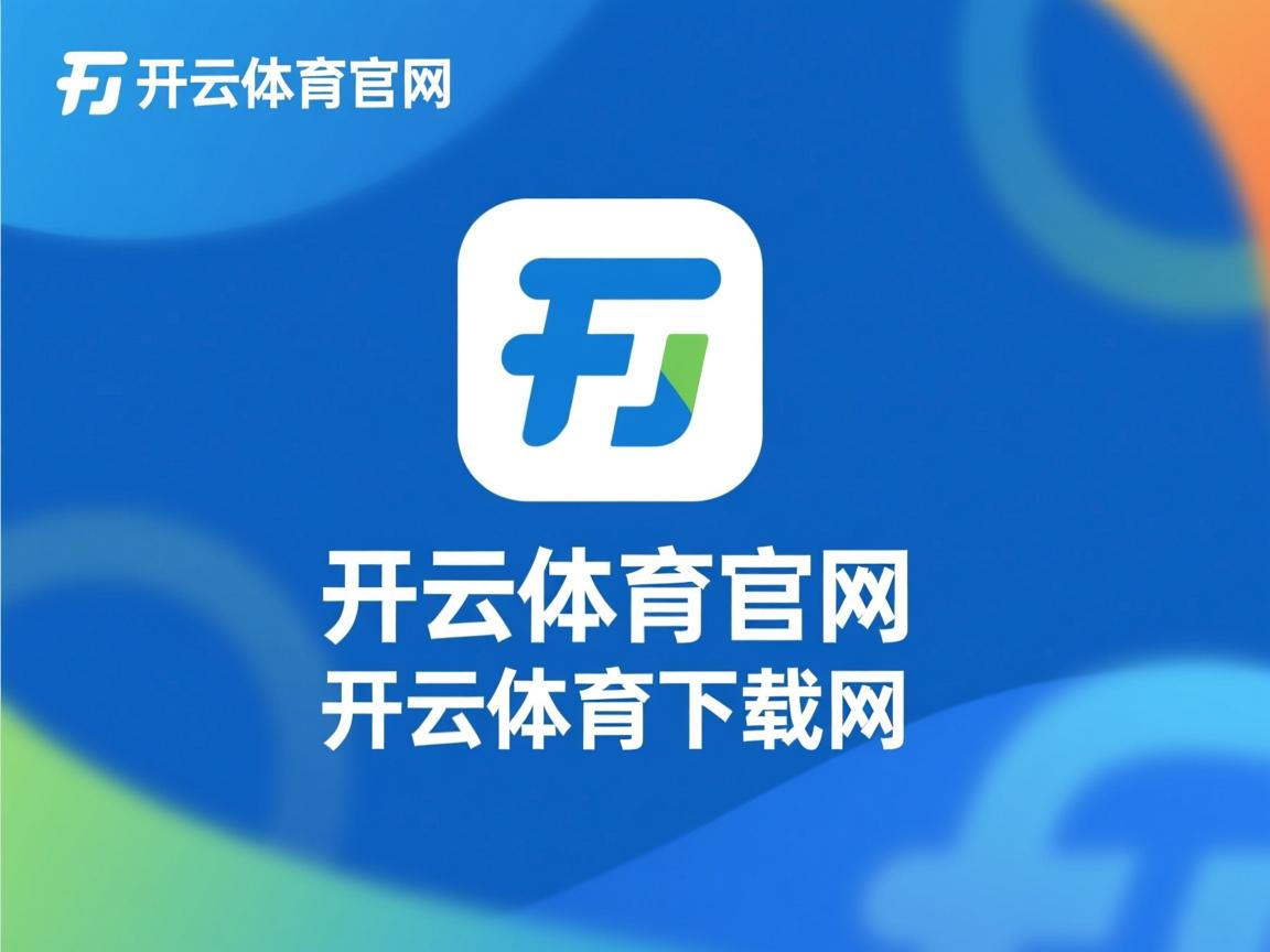 开云官网-PSG后防漏洞多次被切尔西利用