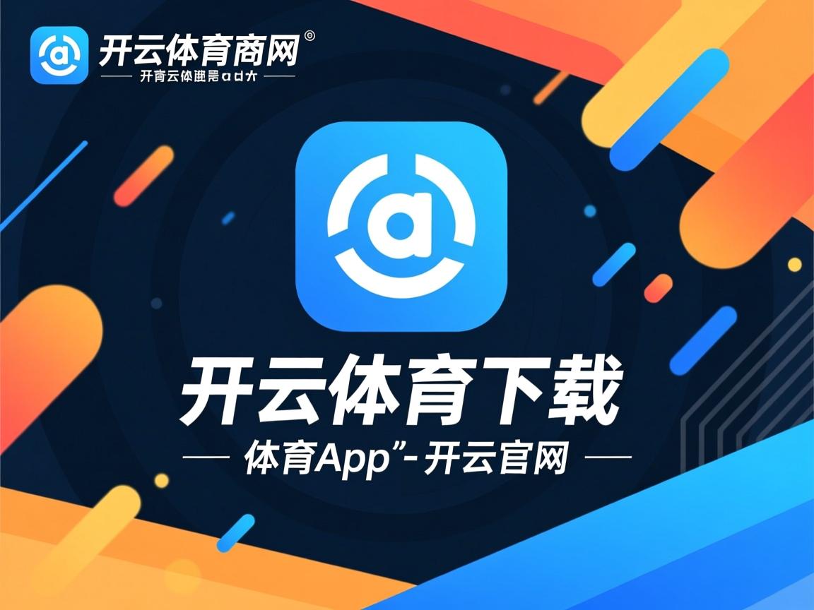 开云体育娱乐-热火主场击败湖人，实力得到认可