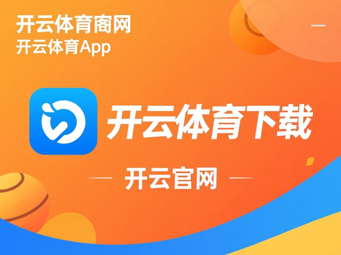 开云体育app官网-中国三人篮球男队全力冲刺国际赛事资格，中国男子三人篮球队