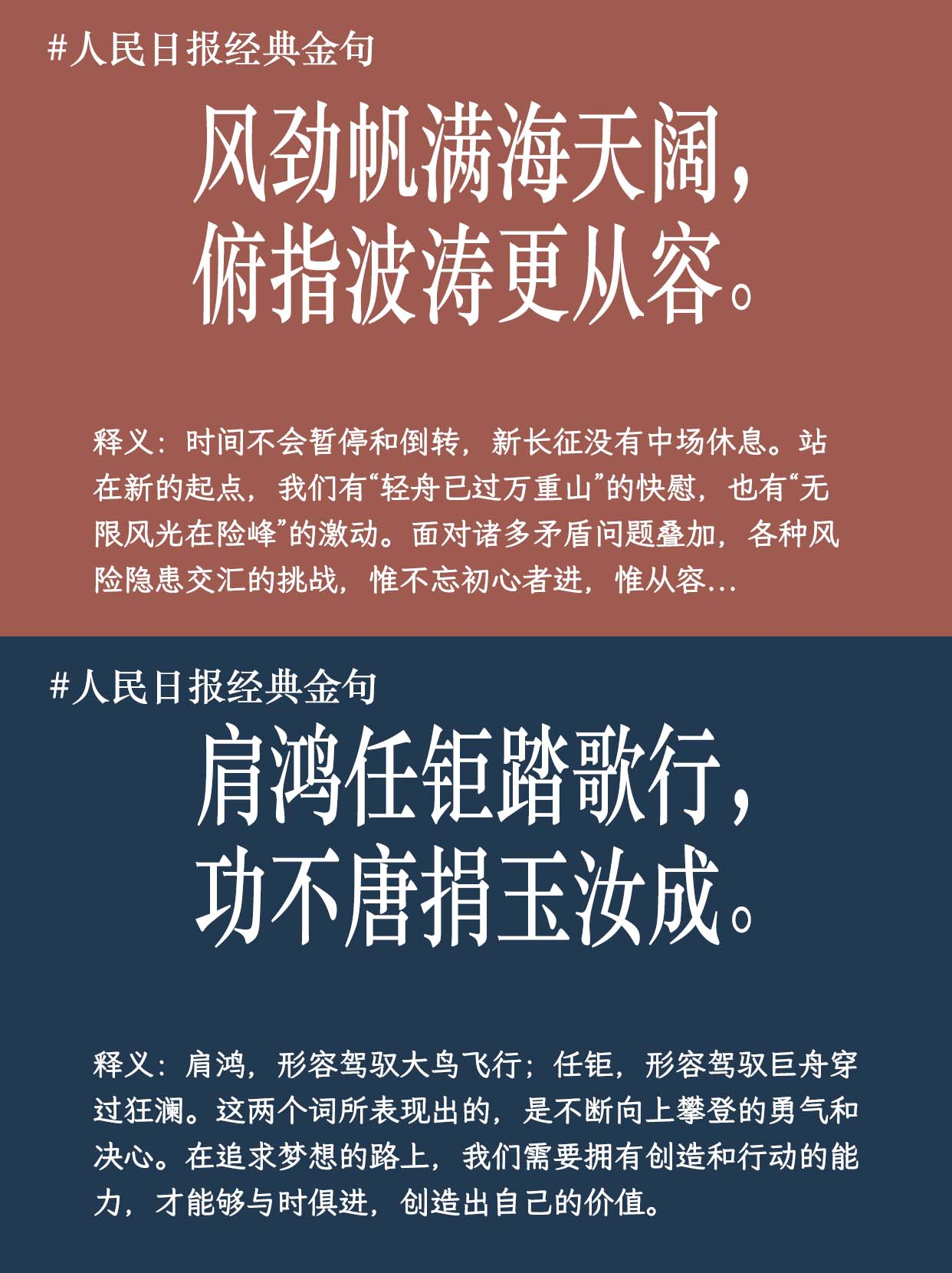 开云体育官网-球场上风起云涌，双方实力试金石尽显的简单介绍