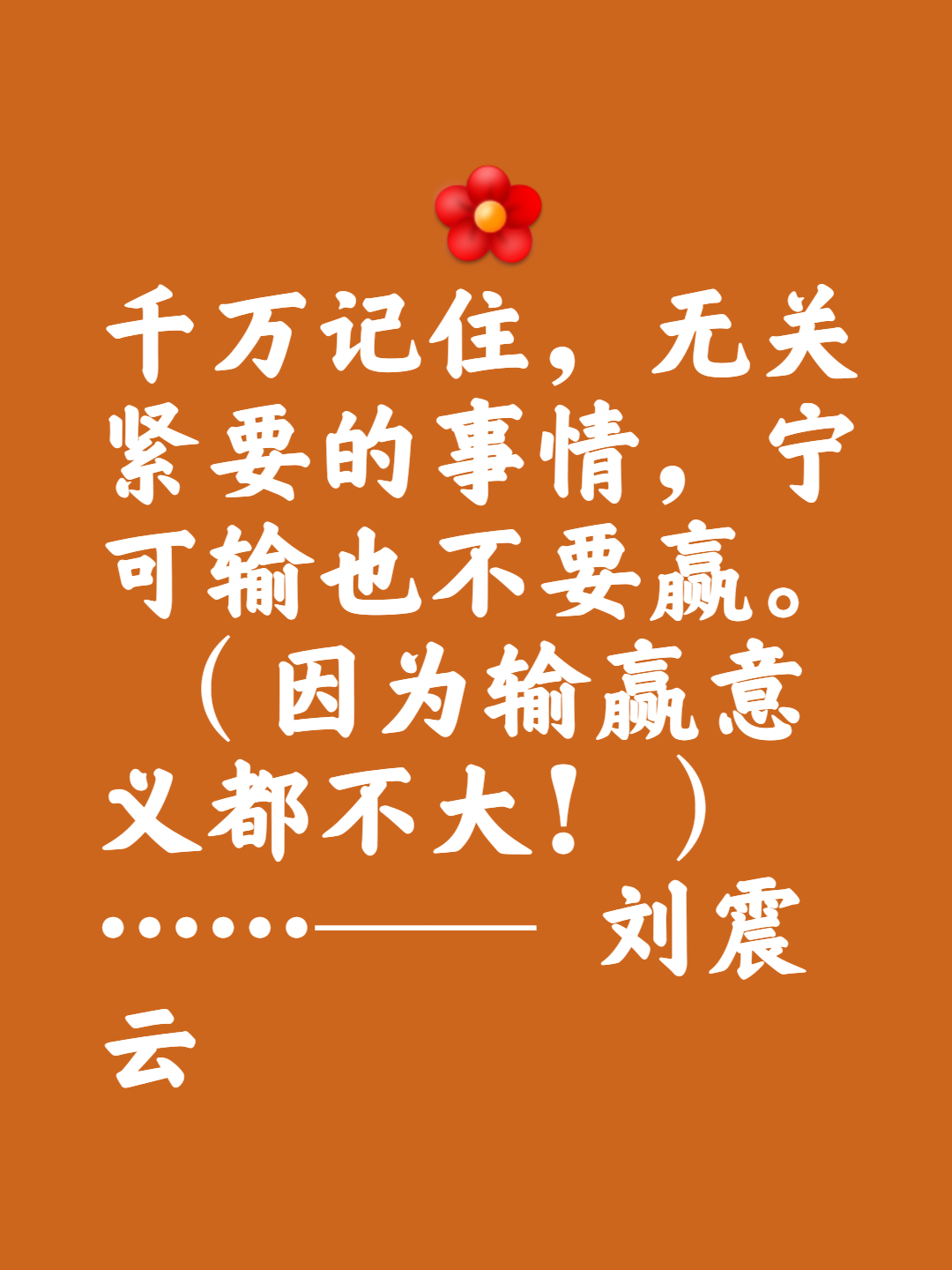 半场比分胶着，胜利关键在于谁？的简单介绍
