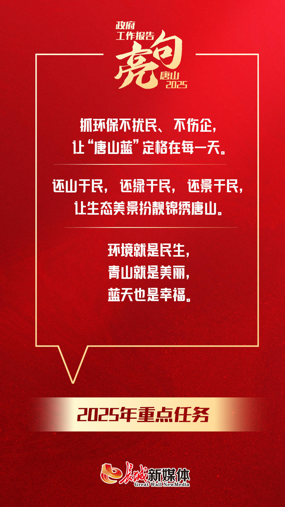 开云体育在线入口-关于河北华夏幸福在关键时刻爆发，扳回局势的信息