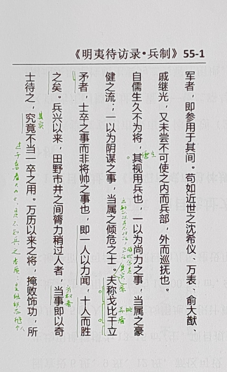 开云在线登入-关于精雕细琢！深谋远虑名帅部署伏击攻势的信息