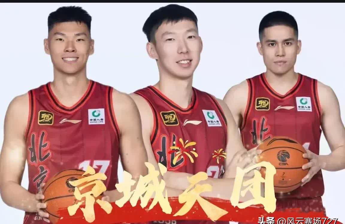 开云体育在线入口-北京队主场告捷，继续稳坐榜首位置的简单介绍
