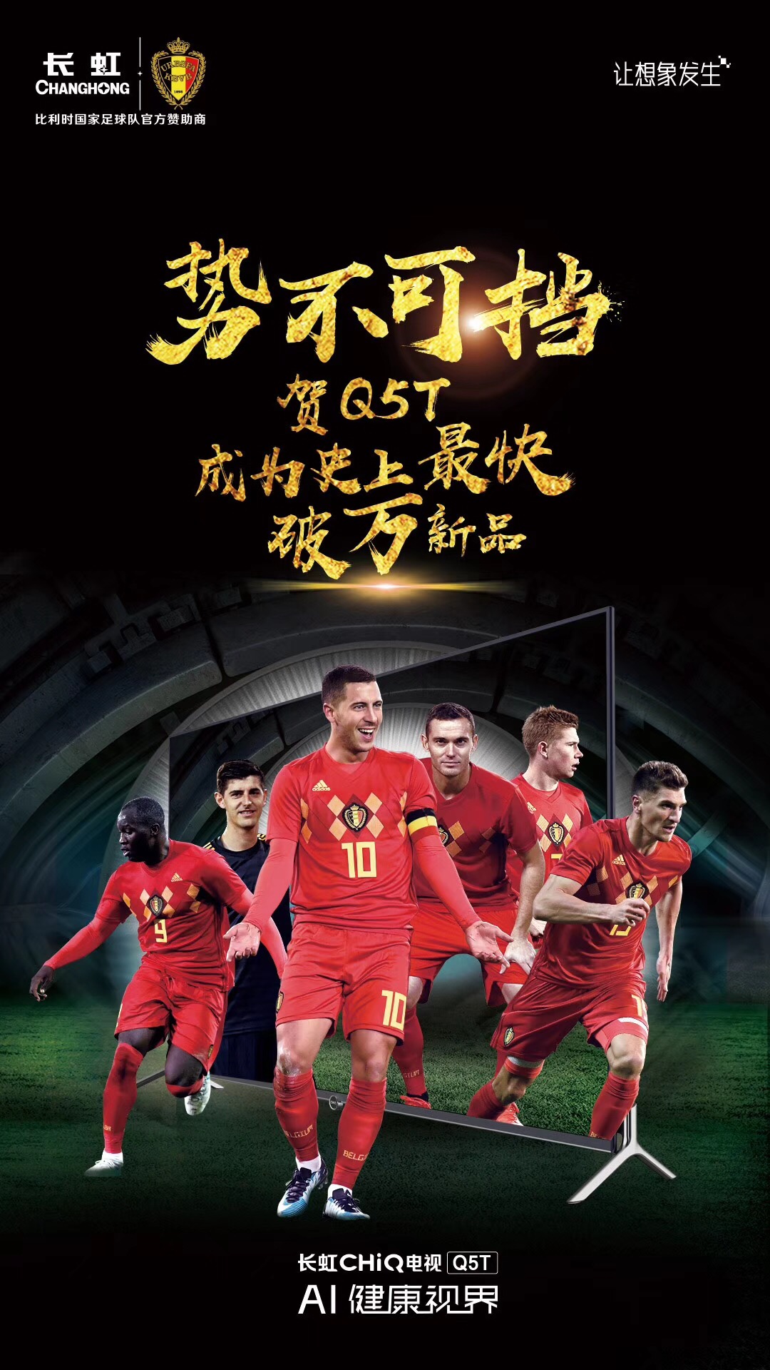 开云官方网-关于魅力破尽全场，连连献上神助攻，为球队加油助威的信息